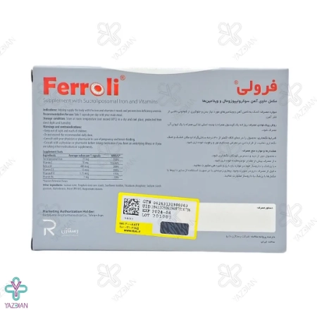 کپسول آهن و ویتامین فرولی - 30 عددی