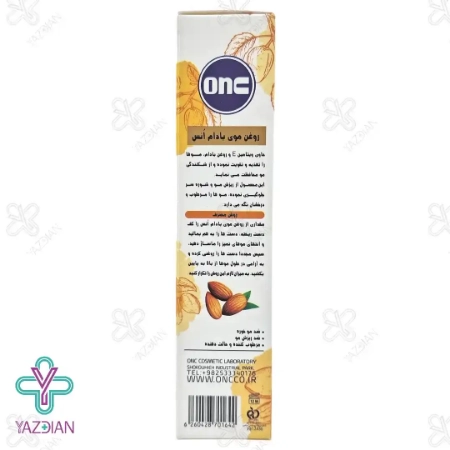 روغن مو بادام انس - 175 میلی لیتر