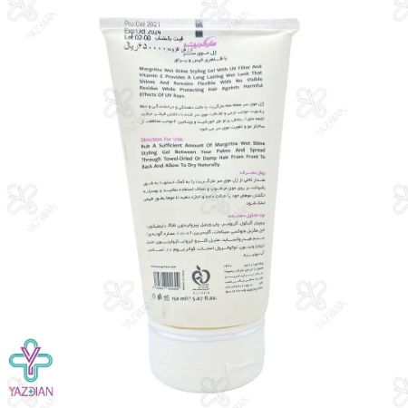 ژل حالت دهنده مو مرطوب مارگریت - 150 میلی لیتر