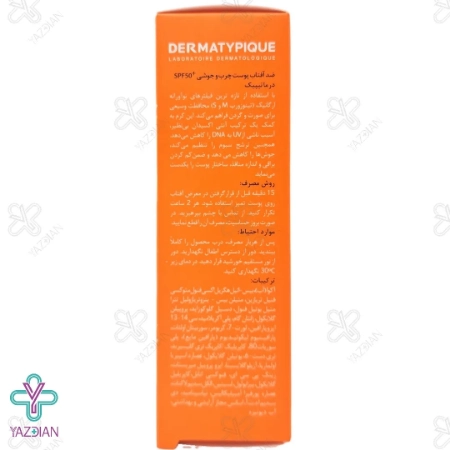 کرم ضد آفتاب SPF 50 آنتی آکنه پوست چرب و جوش دار درماتیپیک - بی رنگ