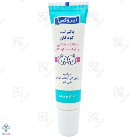 بالم لب کودکان ایروکس - 12 گرم