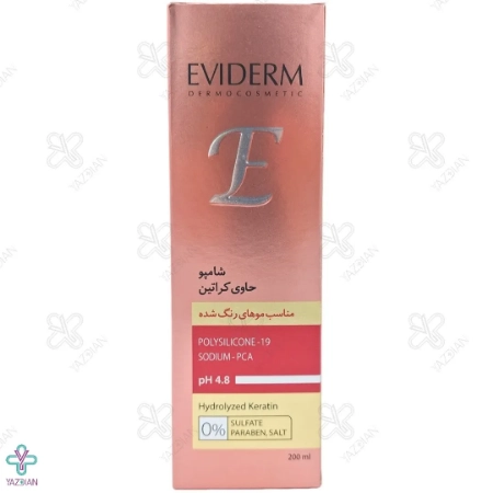 شامپو کراتینه موهای رنگ شده بدون سولفات اویدرم -200 میلی لیتر 