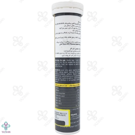 قرص جوشان انرژی زا یوروویتال - 20 عددی