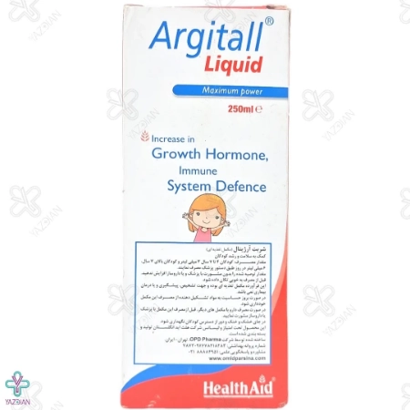 شربت تقویت رشد کودکان آرژیتال هلث اید - 250 میلی لیتر