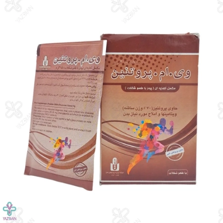 پودر تقویت کننده وی ام پروتئین شکلاتی ایران دارو - 10 عددی 