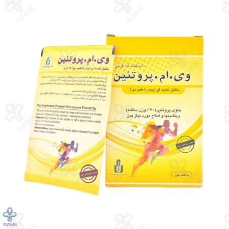 پودر وی ام پروتئین موزی ایران دارو - 10 عددی 