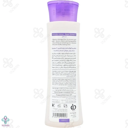 شامپو موهای خشک و شکننده آووکادو و ویتامین F سینره - 250 میلی لیتر