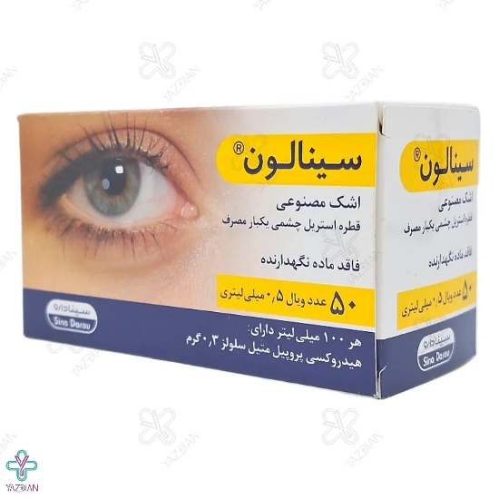 اشک مصنوعی سینالون سینا دارو - 50 عددی