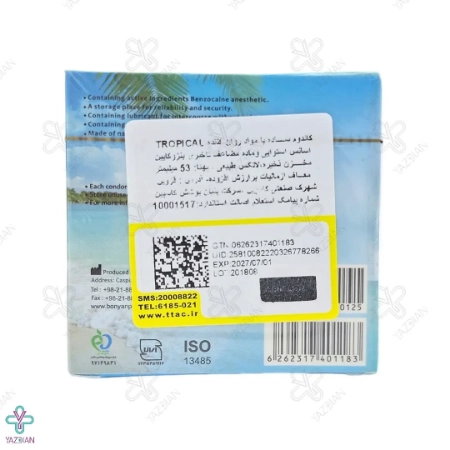 کاندوم تاخیری مضاعف کلایمکس - 3 عددی