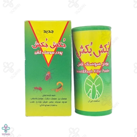  پودر سوسک کش بکش بکش - 65 گرم