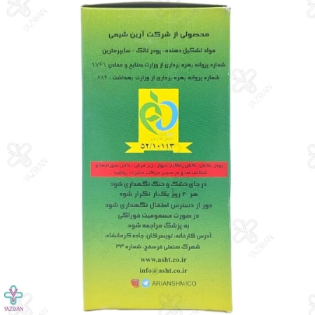  پودر سوسک کش بکش بکش - 65 گرم