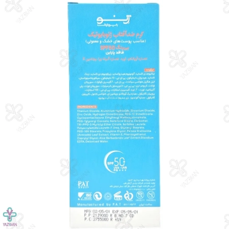 کرم ضد آفتاب پوست خشک و معمولی SPF50 ژنوبایوتیک - بی‌رنگ
