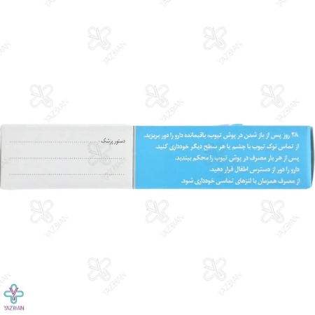 ژل اشک مصنوعی ناژو تیرز - 10 گرم