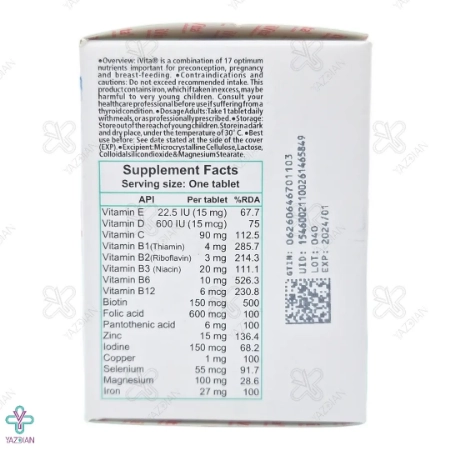 قرص تقویت کننده بانوان مولتی پریناتال آی ویتا درسا دارو - 30 عددی