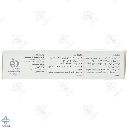 کرم ترمیم کننده کلاسنت ایده دارو طب - 30 گرم