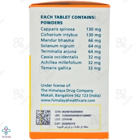 قرص کبد لیو 52 دی اس هیمالیا - 90 عددی