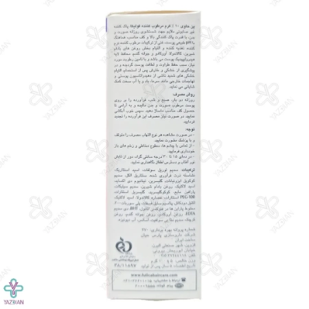 پن مرطوب کننده کرم دار فولیکا - 100 گرم