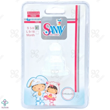 سر شیشه ارتودنسی سایز کوچک سامی