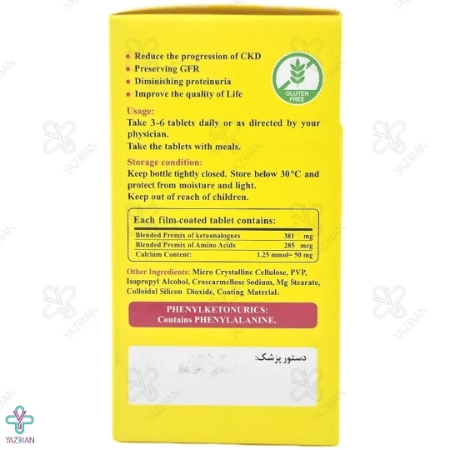 قرص کتالوگ دکتر گیل - 60 عددی