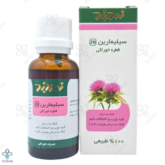 قطره سیلیمارین زردبند - 30 میلی لیتر