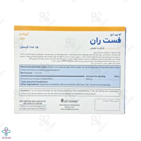 کپسول تقویت مفاصل فست ران او پی دی فارما - 15 عددی