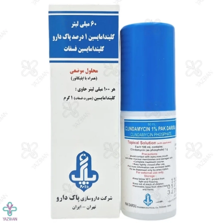محلول ضد جوش کلیندامایسین 1 درصد پاک دارو - 60 میلی لیتر