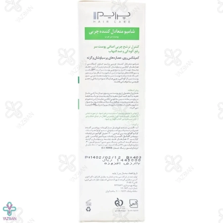 شامپو متعادل کننده چربی +S پریم - 250 میلی لیتر
