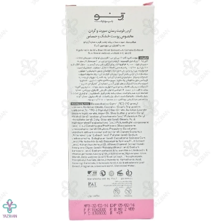 کرم مرطوب کننده صورت و گردن پوست خشک و حساس ژنوبایوتیک - 50 میلی لیتر