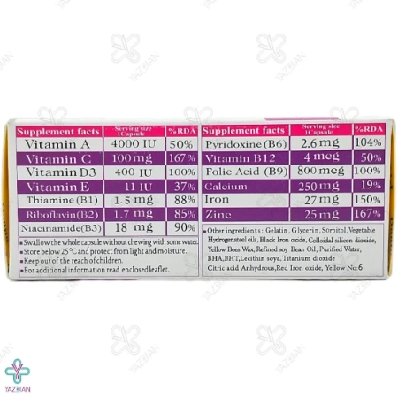  کپسول مولتی پریناتال بانوان دانا - 30 عددی