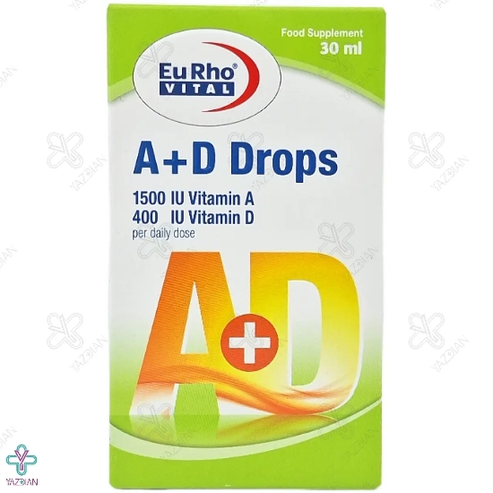 قطره تقویت کننده ویتامین آد یوروویتال