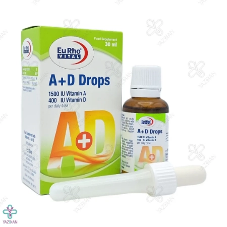 قطره تقویت کننده ویتامین آد یوروویتال