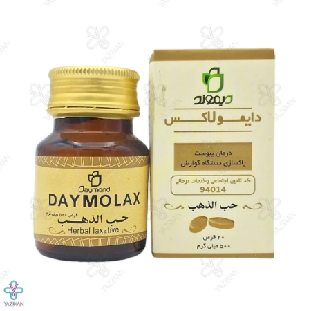 قرص ملین دایمولاکس 500 دیموند - 20 عددی	