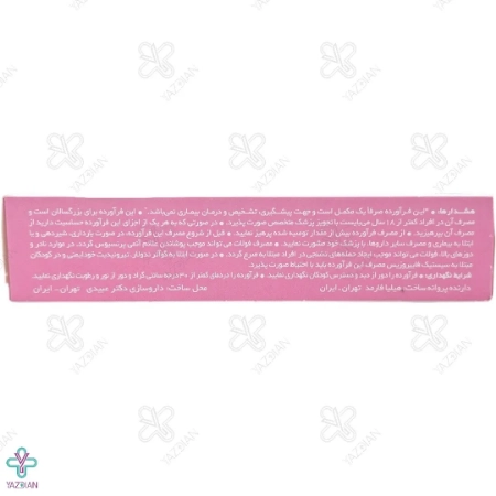 قرص روفولیک پریناتال عبیدی - 30 عددی