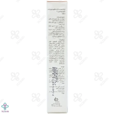 ژل کرم سفت کننده دور چشم پریم - 20 میلی لیتر	