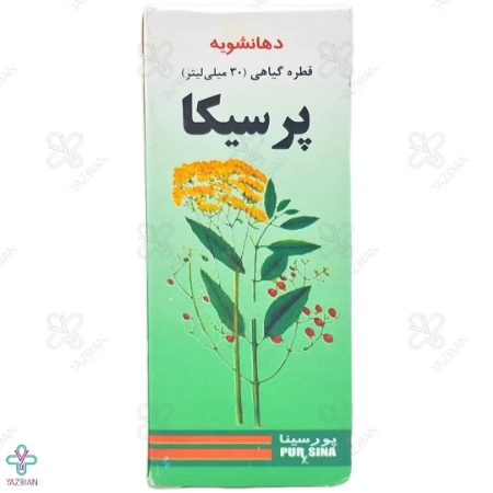 قطره دهانشویه پرسیکا پورسینا - 30 میلی لیتر