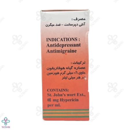 قطره هایپیران پورسینا - 30 میلی لیتر