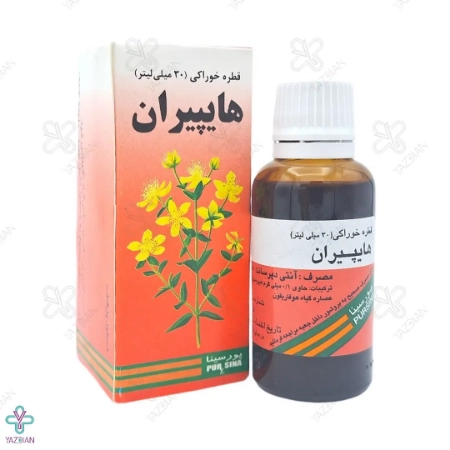 قطره هایپیران پورسینا - 30 میلی لیتر