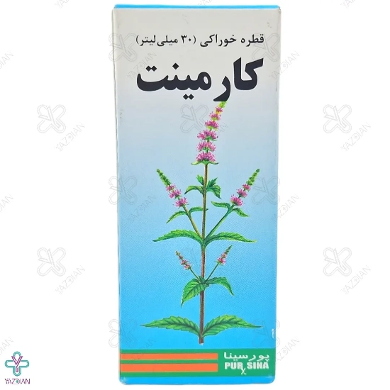قطره کارمینت پورسینا - 30 میلی لیتر