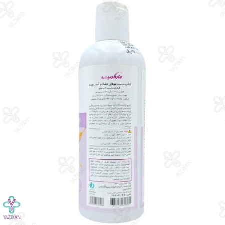 شامپو موهای خشک مارگریت - 400 میلی لیتر