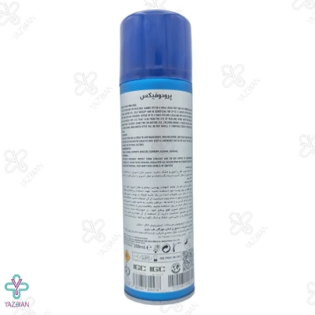  اسپری ضد درد سرد پرودوفیکس - 250 میلی لیتر