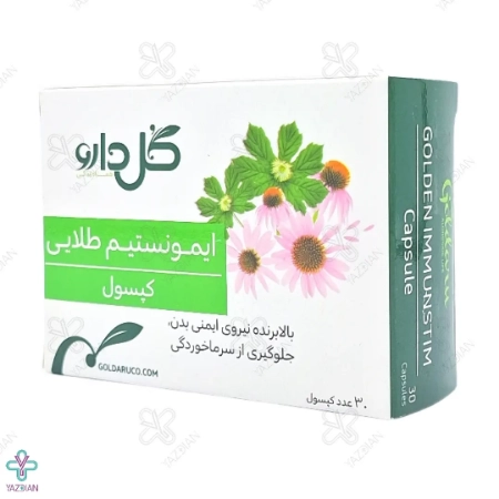 کپسول تقویت سیستم ایمنی ایمونستیم طلایی گل دارو - 30 عددی