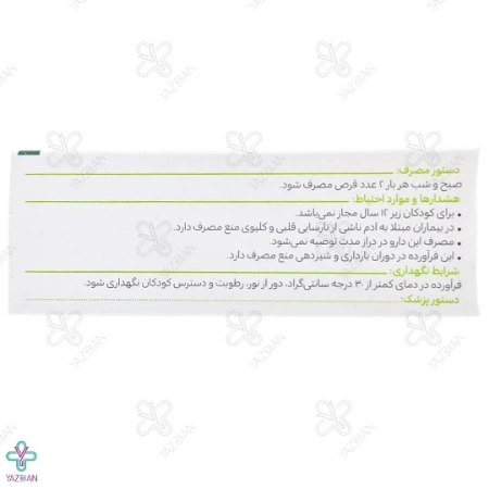 قرص مدریک گل دارو - 30 عددی	