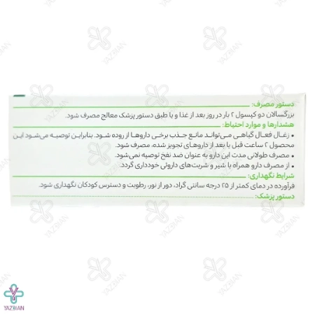 کپسول کربوگل گل دارو - 30 عددی	