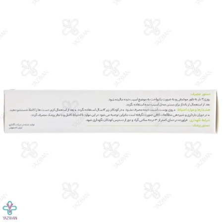 کرم ونوگل گل دارو - 30 گرم	