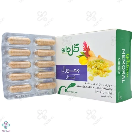 کپسول تقویت حافظه ممورال گل دارو - 30 عددی