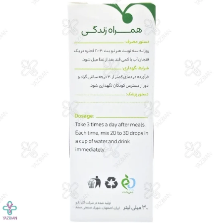 قطره شیرافزا گل دارو - 30 میلی لیتر 