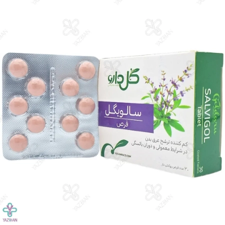قرص سالویگل گل دارو - 30 عددی