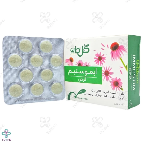 قرص تقویت سیستم ایمنی ایموستیم گل دارو - 30 عددی