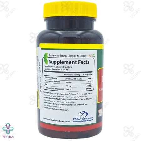 قرص کلسیم منیزیم زینک کلسی ژنوم نورم لایف - 60 عددی