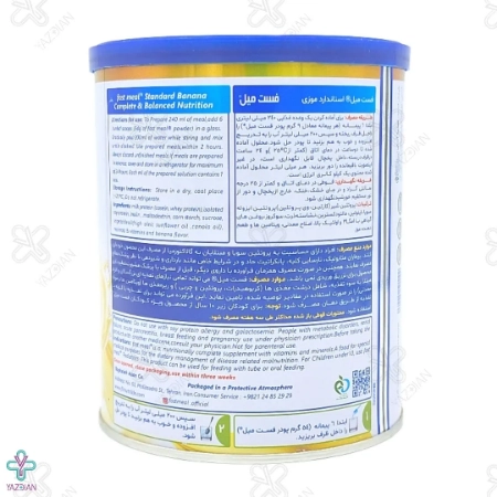  پودر فست میل استاندارد موز اسمارت نوتریشن - 400 گرم